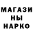 Амфетамин Розовый ElPapushitoxd