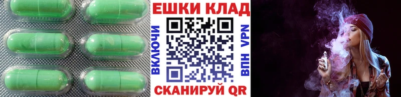 Ecstasy MDMA Козьмодемьянск
