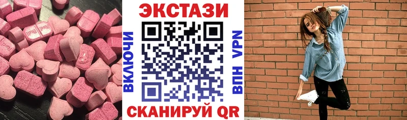 Ecstasy Philipp Plein  Козьмодемьянск 