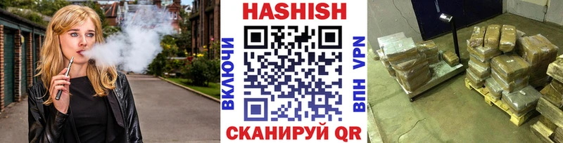 ГАШИШ гарик Козьмодемьянск