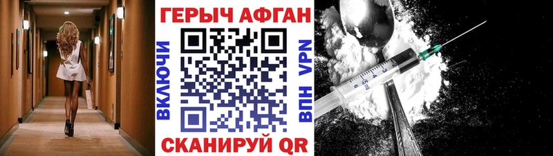 Героин герыч цена Козьмодемьянск