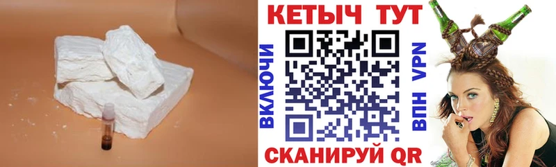 цена   kraken ТОР  Кетамин VHQ  Козьмодемьянск 