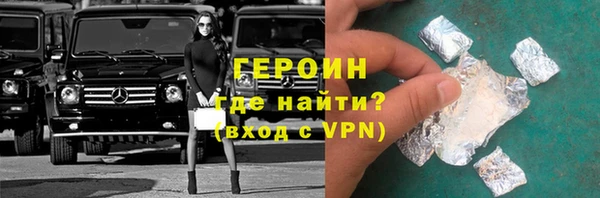 шишки Арсеньев