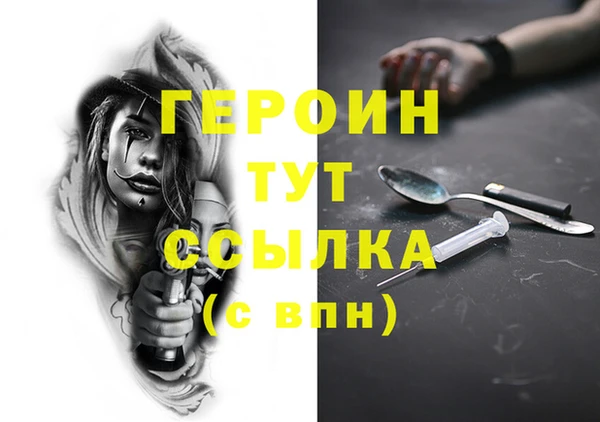 дурь Армянск