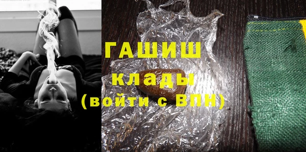 дурь Армянск