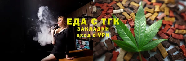 дурь Армянск