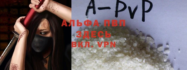 дурь Армянск