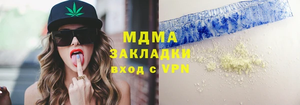 дурь Армянск