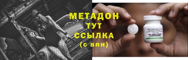 дурь Армянск