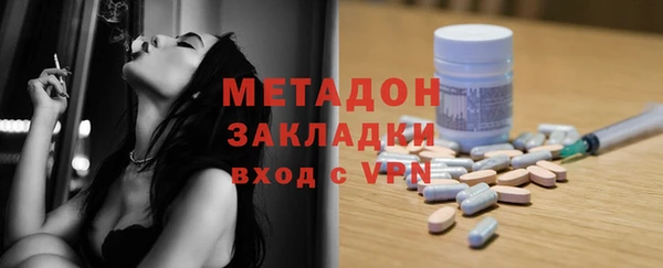 дурь Армянск