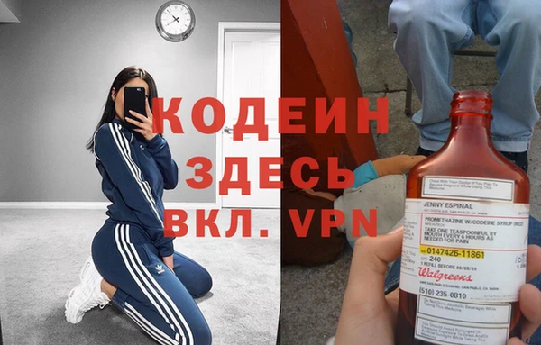 дурь Армянск