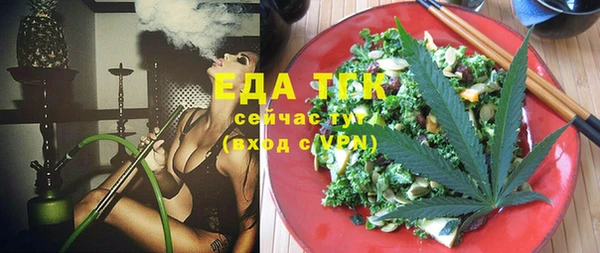 марихуана Аркадак