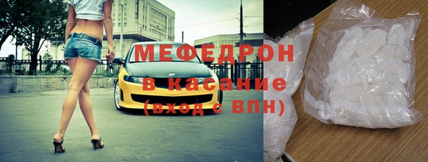 марихуана Аркадак