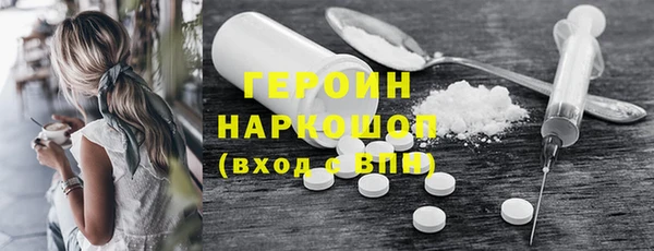 шишки Арсеньев