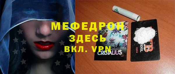 дурь Армянск