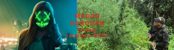 марихуана Аркадак