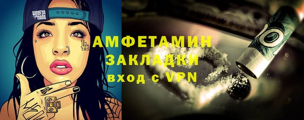 дурь Армянск