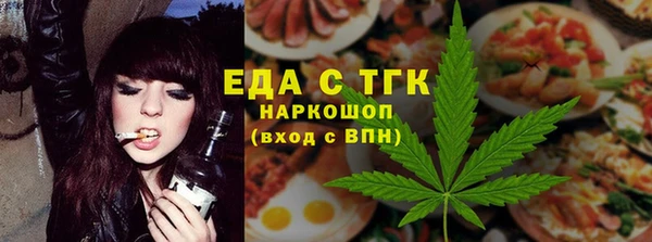 марихуана Аркадак