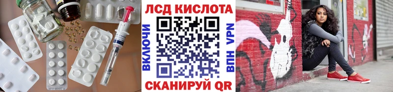 Лсд 25 экстази ecstasy Козьмодемьянск