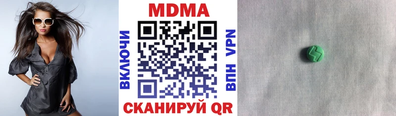 сколько стоит  Козьмодемьянск  MDMA crystal 