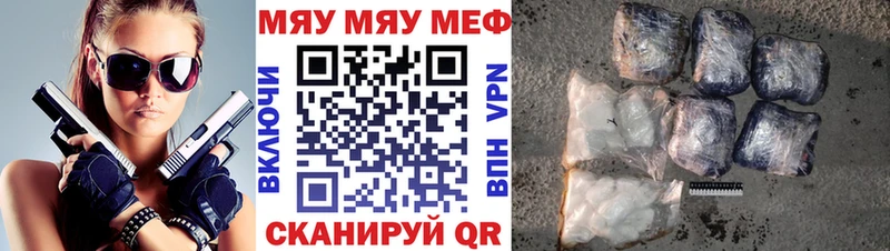 МЕГА tor  Козьмодемьянск  Меф 4 MMC  купить закладку 