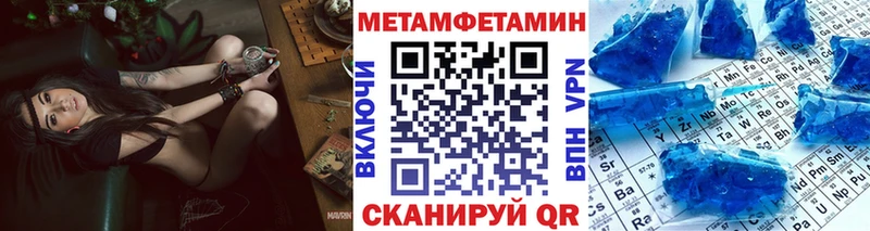 ссылка на мегу вход  Козьмодемьянск  МЕТАМФЕТАМИН пудра  наркошоп 