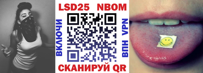 Марки NBOMe 1,8мг hydra сайт Козьмодемьянск где купить наркоту
