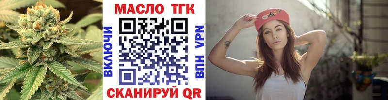 ТГК вейп  Козьмодемьянск 